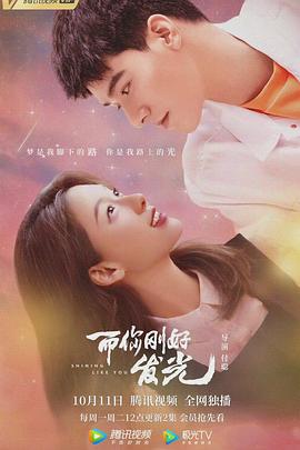 一仆二主共多少集一仆二主18集 一仆二主第三集1仆二主电视剧 第2张